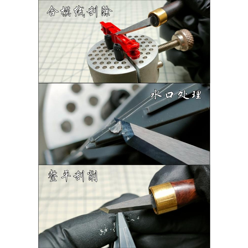 Dụng cụ Dao khắc cạo mô hình lưỡi mỏng Tungsten steel engraving line nozzle clamping line thin blade