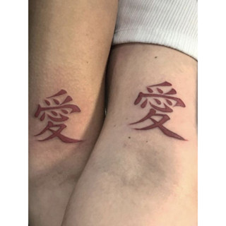  Hình Xăm Dán Chữ Yêu Chữ Ái Anime Nhân Vật Garra Tiếng Trung Màu Đỏ Funtattoo Kéo Dài 1-3 Ngày 