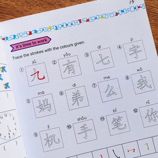 Steps to Chinese for Kids