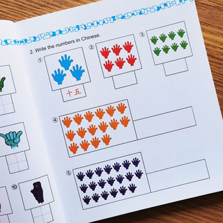 Steps to Chinese for Kids