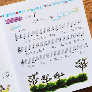 Steps to Chinese for Kids