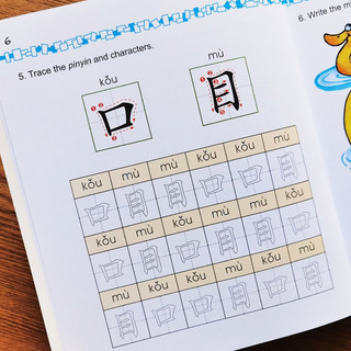 Steps to Chinese for Kids
