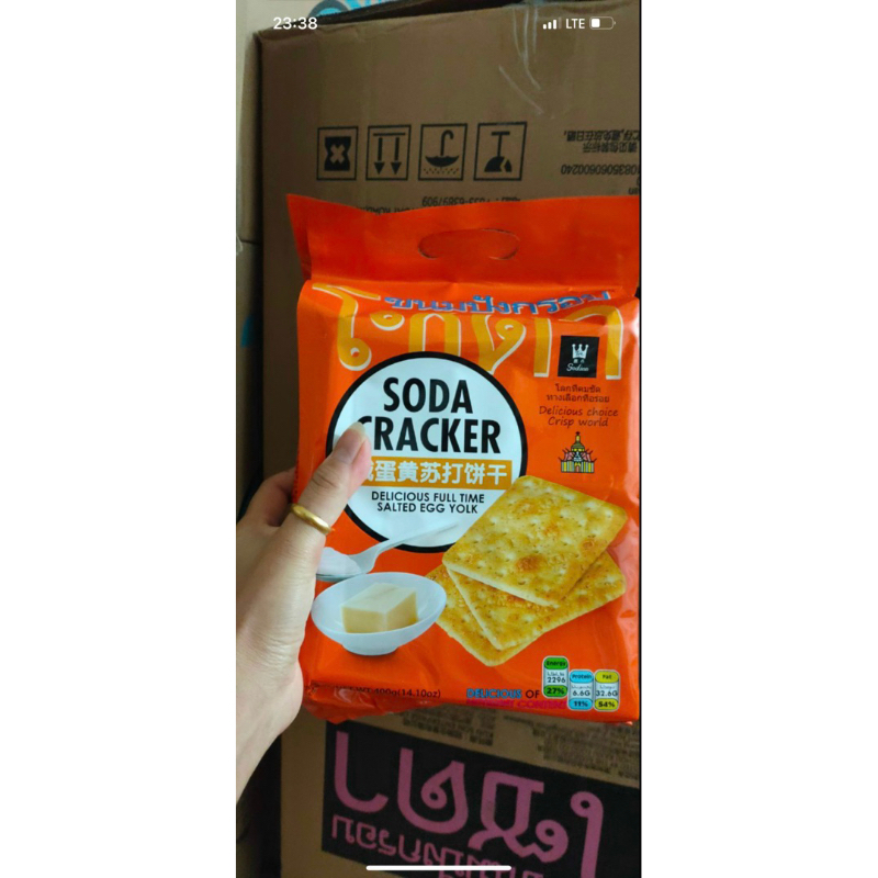 Bánh Q ăn kiêng vị mặn thái lan 400g