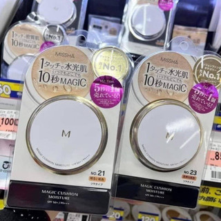 PHẤN NƯỚC MISSHA M MAGIC NHẬT BẢN