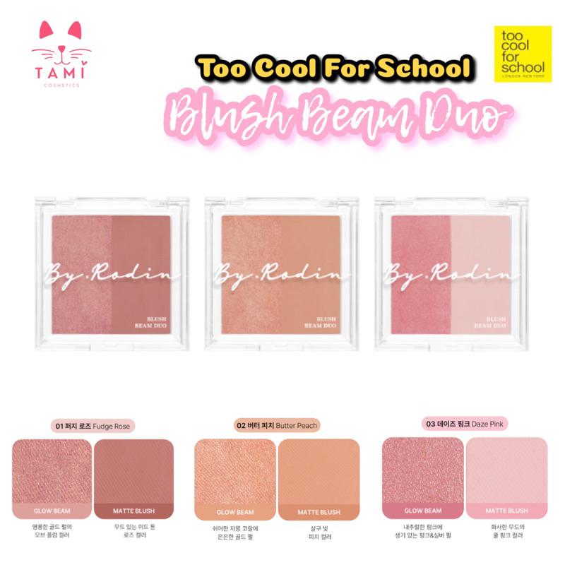 Má Hồng 2 ô Too Cool For School Blush Beam Duo