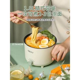 Nồi lẩu điện mini 1.5l đa năng 1-2 người ăn
