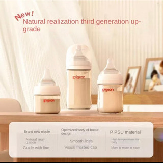 BÌNH SỮA PIGEON SOFTOUCH THẾ HỆ 3