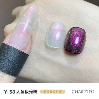 Sơn gel nhũ charzieg siêu sáng