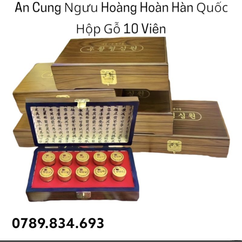 An Cung Ngưu Hoàng hoàn Hộp Gỗ Nâu 10 Viên Hàn Quốc - Viên Chống Đột Quỵ hộp gỗ cân bằng huyết áp, bổ não