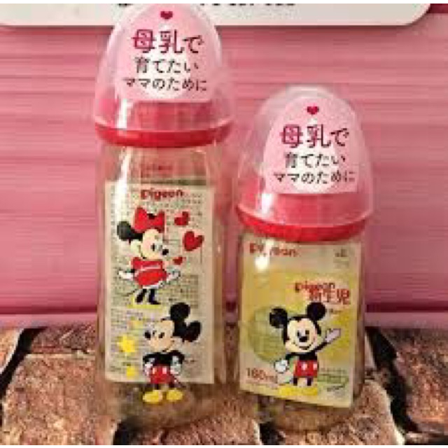 Bình sữa Pigeon nội địa 160ml, 240ml chất liêu PPSU an toàn cho bé BQSHOP