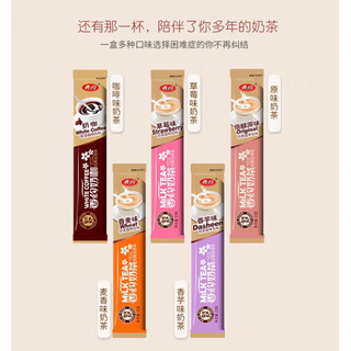 Trà sữa gói hoà tan 22 gram