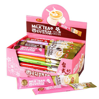 Trà sữa gói hoà tan 22 gram