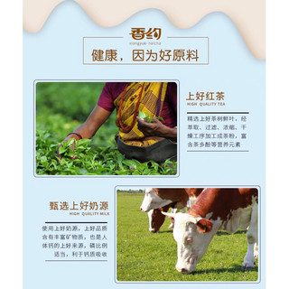 Trà sữa gói hoà tan 22 gram