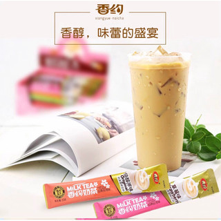 Trà sữa gói hoà tan 22 gram