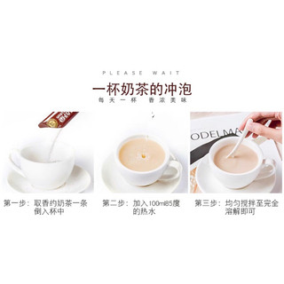 Trà sữa gói hoà tan 22 gram