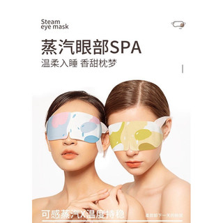 Set 30 Miếng Mặt Nạ Thư Giản Mắt