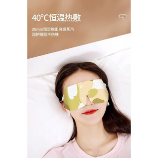 Set 30 Miếng Mặt Nạ Thư Giản Mắt