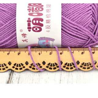 Len sợi Baby yarn, len sợi đan móc(mã 01-39)