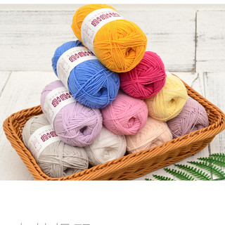 Len sợi Baby yarn, len sợi đan móc(mã 01-39)