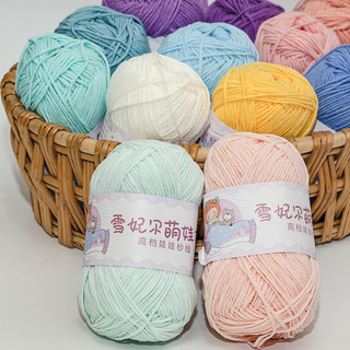 Len sợi Baby yarn, len sợi đan móc(mã 01-39)