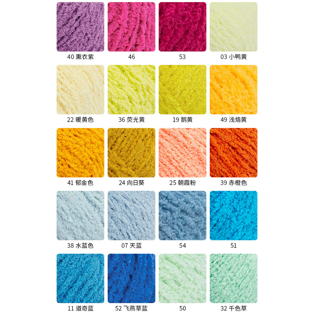 Len xù XIAOKE Ai bảng màu 50 mã