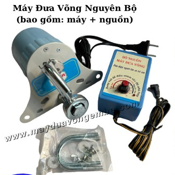 Máy đưa võng tự động nguyên bộ ( Máy + nguồn ) mmbaby BẢO HÀNH 12 THÁNG CHÍNH HÃNG
