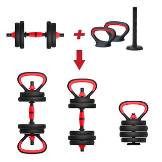 office.gaming-Bộ Quai Tay Cầm Tạ Chuông,Tạ Ấm,Có Thể Điều Chỉnh An Toàn Khi Tập Gym tiện lợi