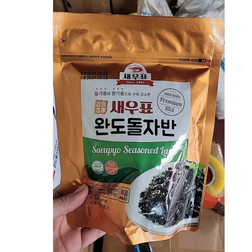 RONG BIỂN VỤN TRỘN CƠM HÀN QUỐC