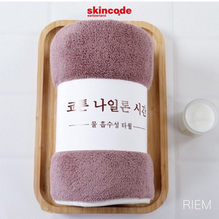 Khăn tắm lông cừu cao cấp RIEM size lớn 70x14cm