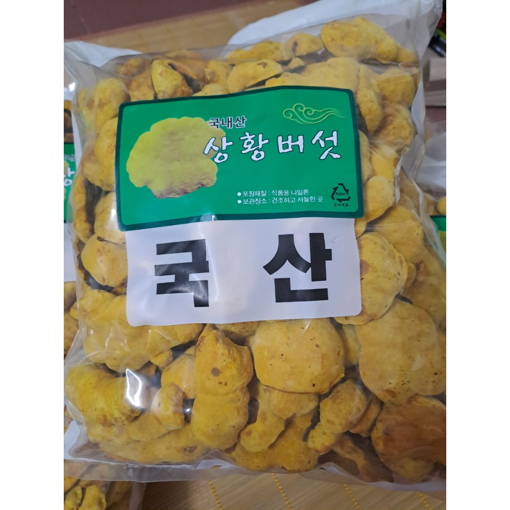 1 kg nấm thượng hoàng cao cấp Hàn Quốc
