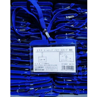 Thẻ đeo bảng tên loại tốt - Bảng tên da - Bảng tên Sakura