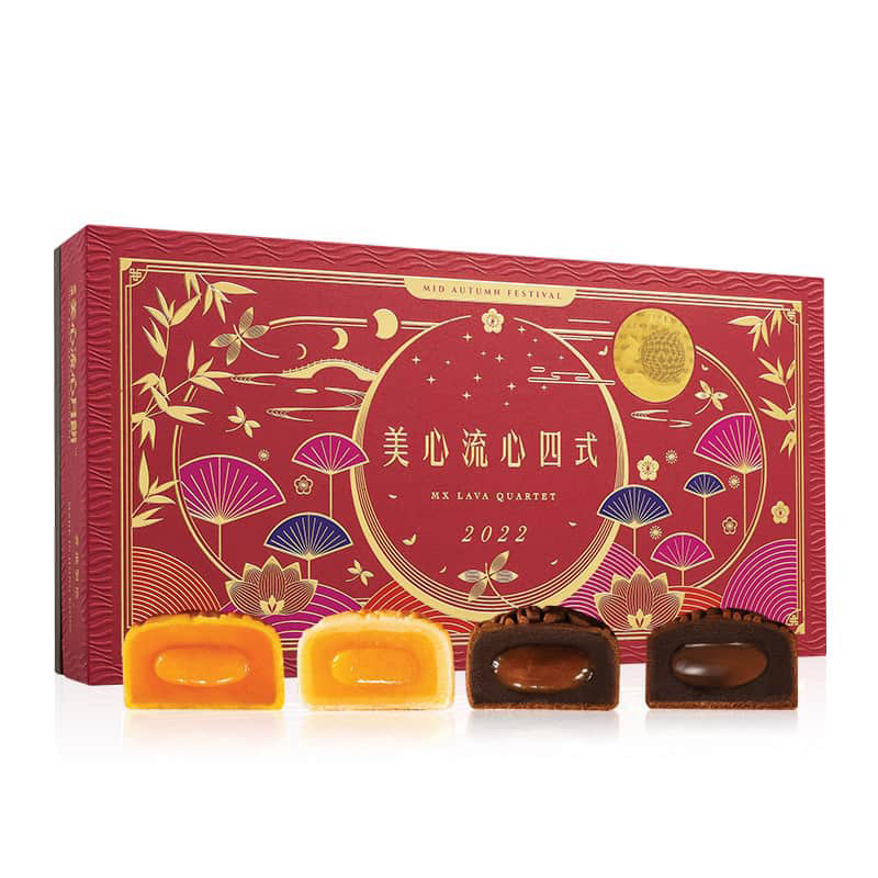 Bánh trung thu Lava trứng chảy Hong Kong 2(8b*45g)