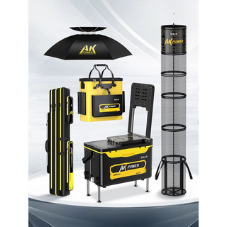 Thùng Nhựa Cứng Đựng Cá AK
