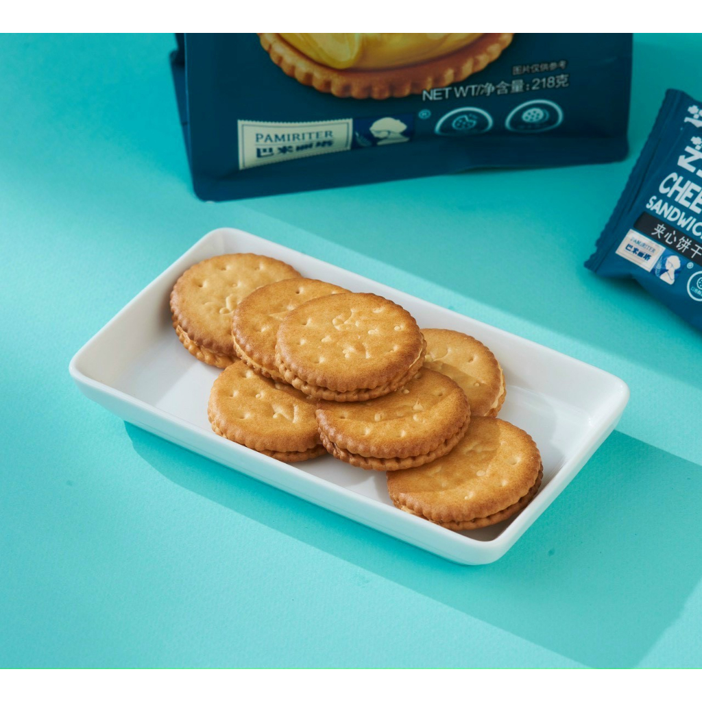 BÁNH QUY KẸP PHÔ MAI - BÁNH SANDWICH PAMIRITER ĐÀI LOAN 218g VỊ PHÔ MAI - BÁNH QUY PHÔ MAI