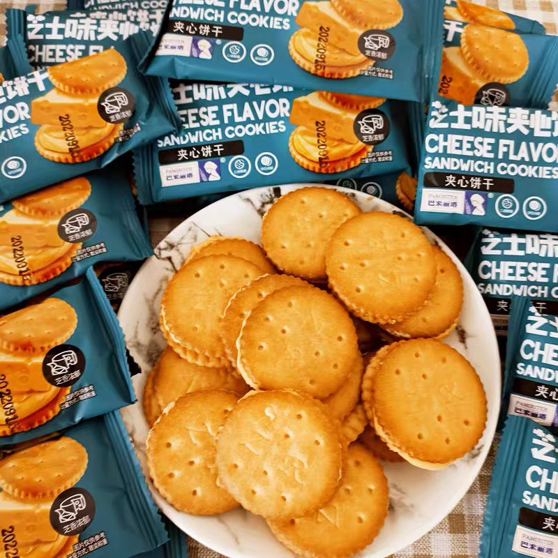 BÁNH QUY KẸP PHÔ MAI - BÁNH SANDWICH PAMIRITER ĐÀI LOAN 218g VỊ PHÔ MAI - BÁNH QUY PHÔ MAI