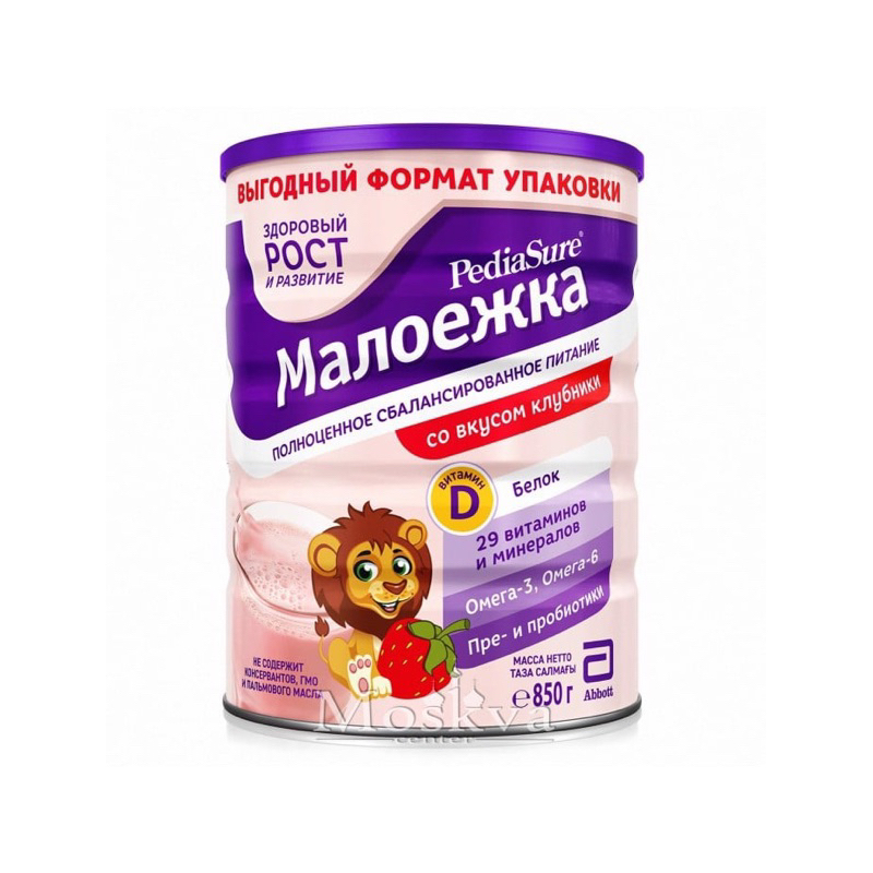 Pediasure Nga 850g