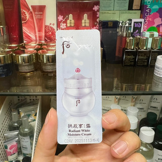 Gói sample kem dưỡng Whoo trắng 1ml