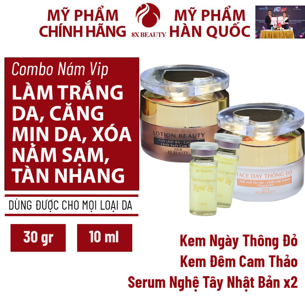 Combo Kem Nám Tàn Nhang Vip 8x Beauty dưỡng trắng da 30ml, Kem Đêm Cam Thảo mờ nám sạm 30ml, Serum Nghệ Tây X2 10ml