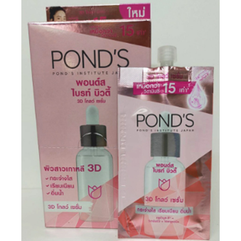 [HB GIFT] Combo 6 Serum Pond's dưỡng sáng mờ thâm 3D Glow 7.5g/túi