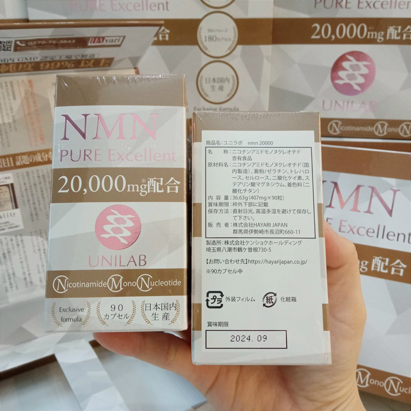 Viên uống NMN 20000 Unilab Pure Excellent set 2 lọ giúp trẻ hóa làn da - Út store