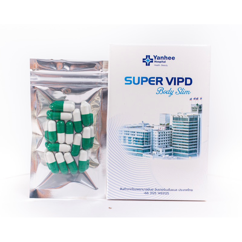 [SUPER VIPD XANH - HẠ 3-5KILO]