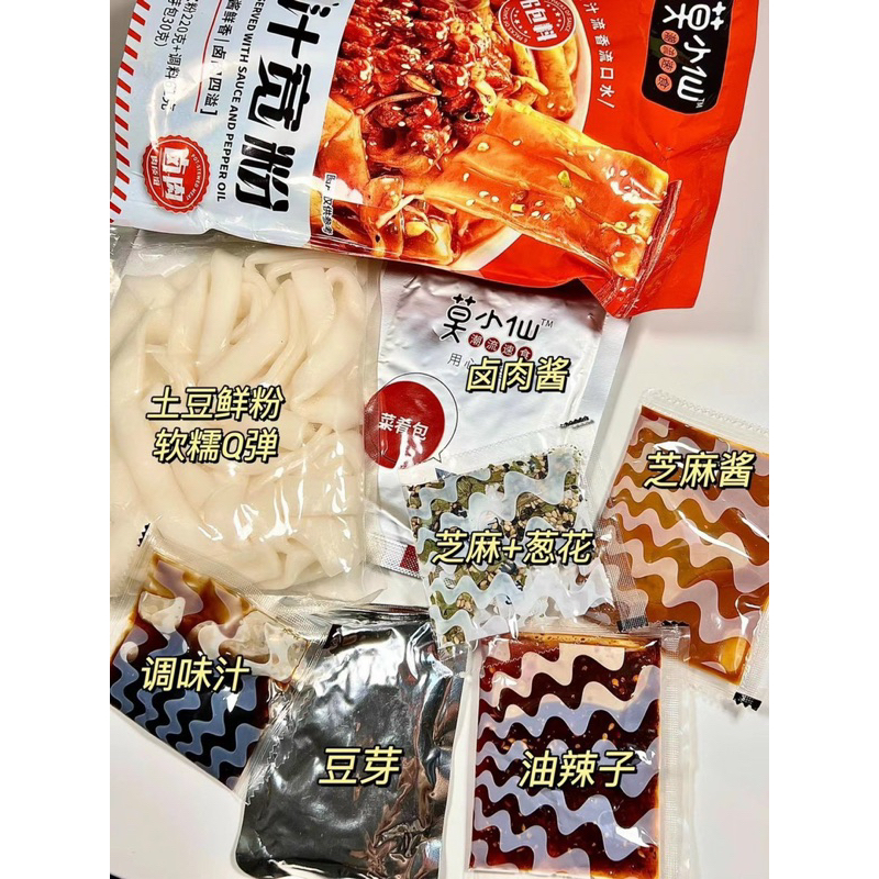 Bún Gạo Sợi Dẹt Liễu Châu