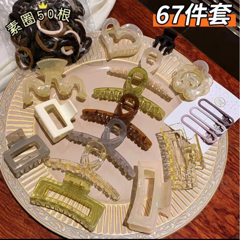 Set Kẹp Tóc Kèm Dây Thun 67 Chi Tiết Cho Bạn Gái