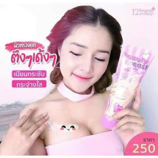 Kem Masa Ngực Tăng Siez Và Săn Chắc Ngực Beauty Breasts Hàng Chuẩn Thái Lan
