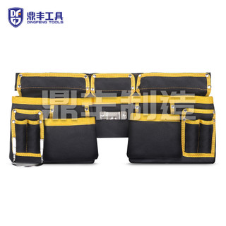 Túi đồ nghề đeo hông DINGFENG