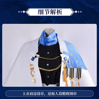 [Order 7-10 Ngày] Trang Phục Hoá Trang Cosplay Ike Eveland (VTuber)(Cosplay)
