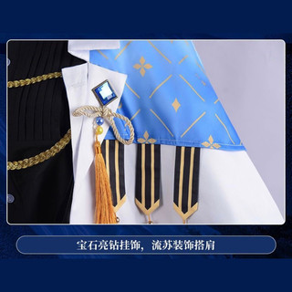[Order 7-10 Ngày] Trang Phục Hoá Trang Cosplay Ike Eveland (VTuber)(Cosplay)