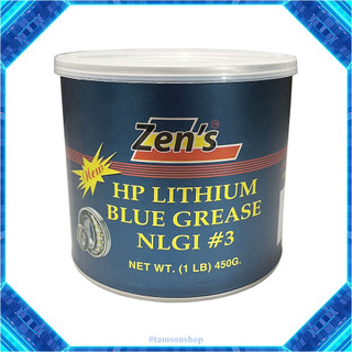 Mỡ bôi trơn bạc đạn vòng bi chịu nhiệt đa năng Lithium Blue Grease Zen 450g