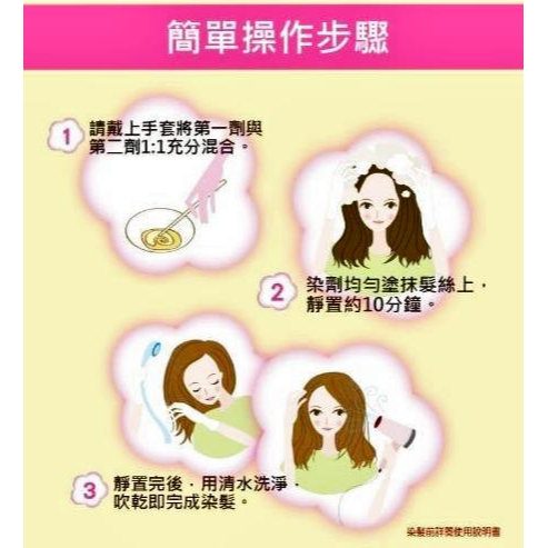 Dầu gội thuốc nhuộm dành cho tóc bạc Dream 17 Perfect Dye