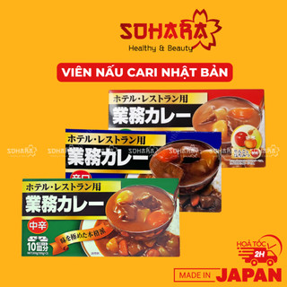 Viên nấu cari đủ vị nhật bản hộp 200g